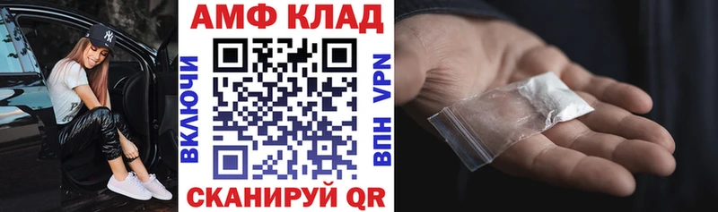 АМФ Premium  Тотьма 