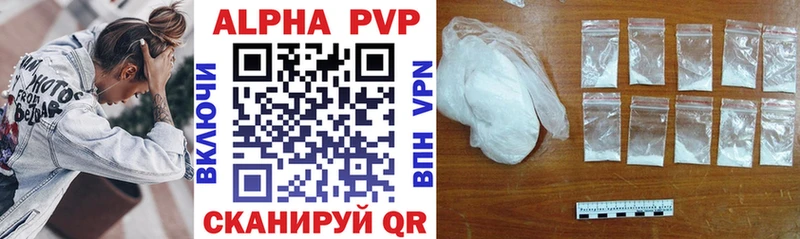 Альфа ПВП крисы CK  Тотьма 