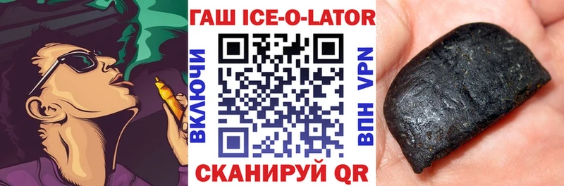 mega   Тотьма  ГАШИШ Изолятор  даркнет сайт 