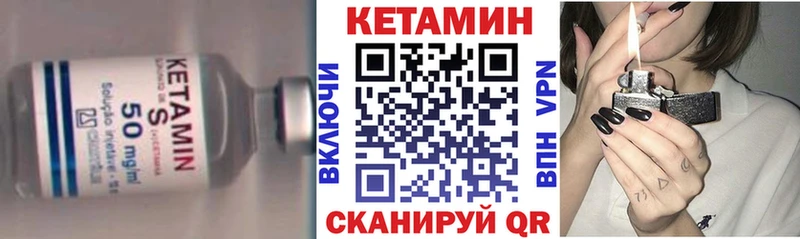 маркетплейс клад  хочу наркоту  Тотьма  Кетамин VHQ 