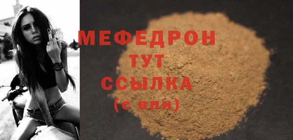 шишки Богданович