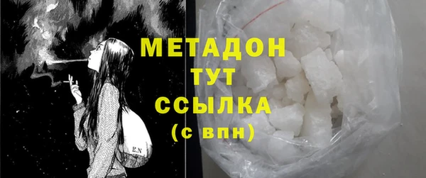 кокаин перу Богородск