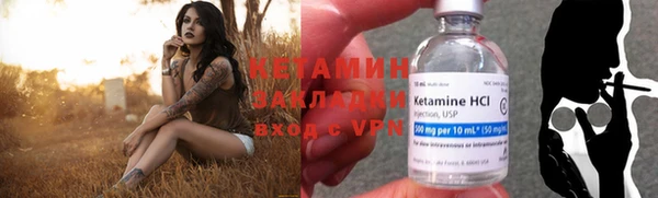 кокаин перу Богородск