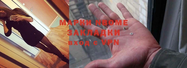 кокаин перу Богородск
