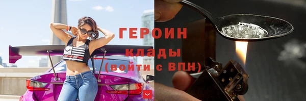 2c-b Богородицк