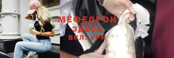 шишки Богданович