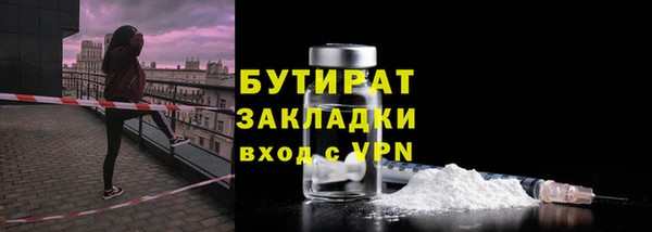 2c-b Богородицк