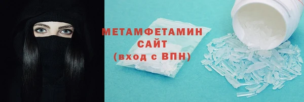 кокаин перу Богородск