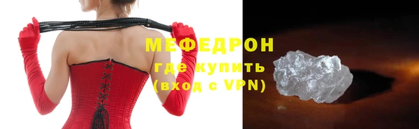 кокаин перу Богородск