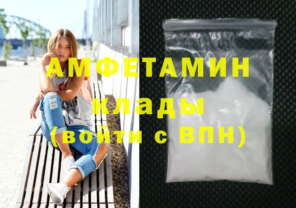 2c-b Богородицк