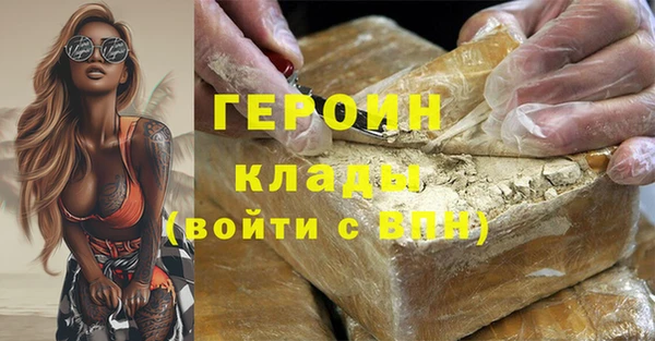 кокаин перу Богородск