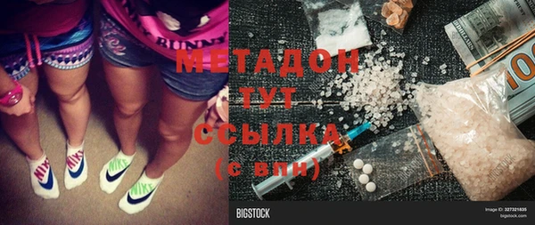 2c-b Богородицк