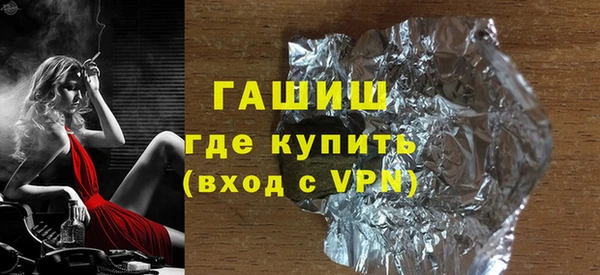 2c-b Богородицк