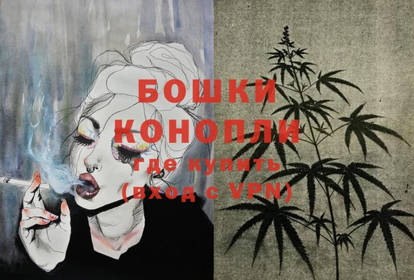 кокаин перу Богородск
