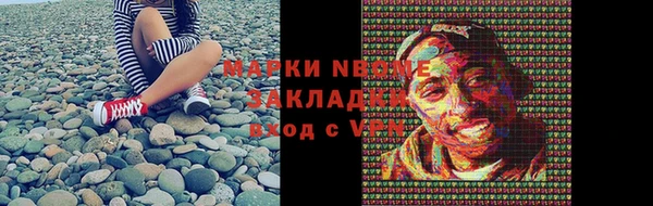 кокаин перу Богородск