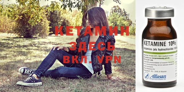 2c-b Богородицк