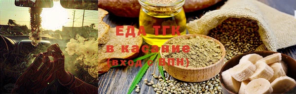 2c-b Богородицк