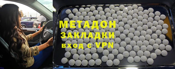 кокаин перу Богородск