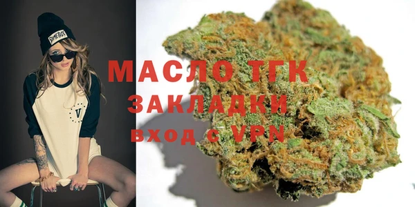 шишки Богданович