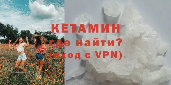 кокаин перу Богородск