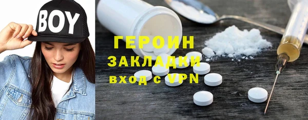 2c-b Богородицк