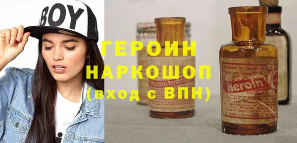 2c-b Богородицк
