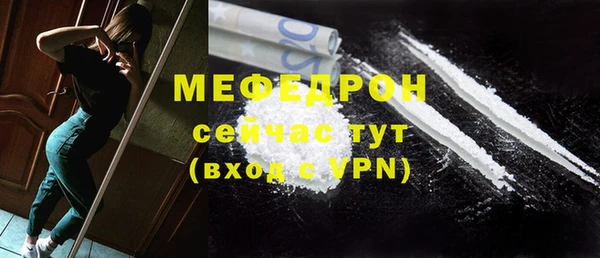 кокаин перу Богородск