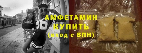 2c-b Богородицк