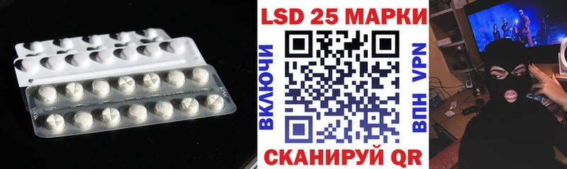 LSD-25 экстази ecstasy  Тотьма 