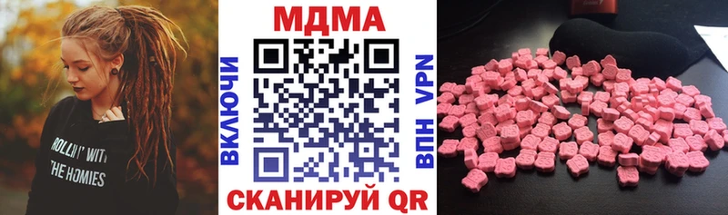 MDMA crystal Тотьма