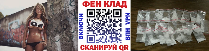 мега как зайти  Тотьма  Первитин мет 
