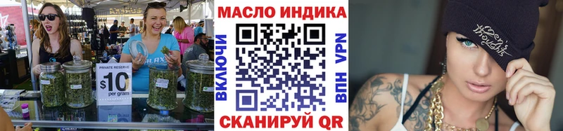 ТГК вейп  mega онион  Тотьма 
