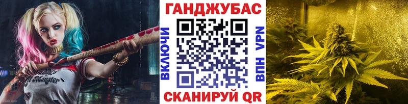 купить   Тотьма  Конопля VHQ 